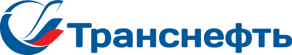 Транснефть Транснефть