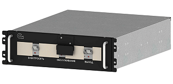 Байпас Парус электро ББ-220/20