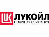 Лукойл Лукойл